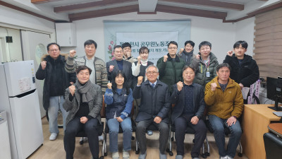 20260210  제4대 출범 및 홈페이지 개청 기념행사