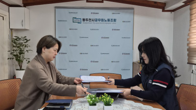 20260317  동두천CGV와 업무협약 체결