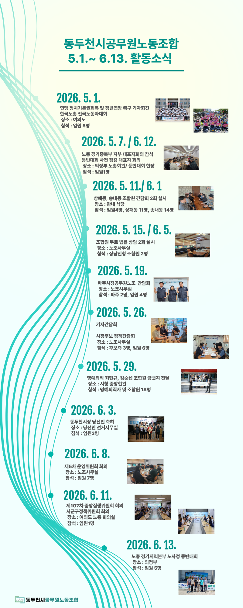 c900789edcb8449c9bd485948e81b0dd_1781513556_9277.png