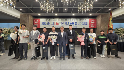 20260618  경기중북부 지부 제136주년 세계노동절 기념 대회