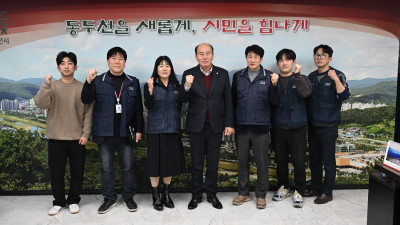 2026년 동두천시장 신년간담회