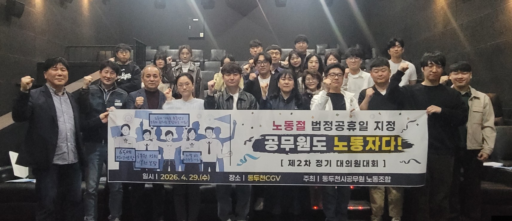 조합이  앞장서면 ||조직이 달라집니다